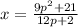 x=\frac{9p^{2}+21}{12p+2}