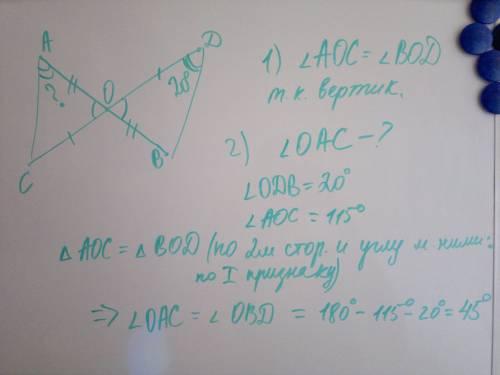 Отрезки ав и сd пересикаються в точке о,которая является серединой каждого из них. а)докажите,что уг