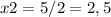 x2=5/2=2,5