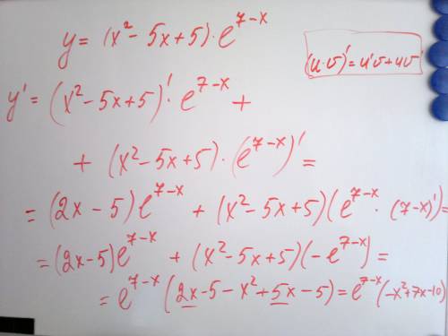 Y=(x^2-5x+5)e^(7-x) найти точку минимума функции