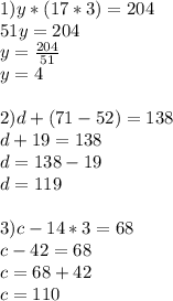 1)y*(17*3)=204 \\ 51y=204\\y= \frac{204}{51} \\ y=4 \\ \\ 2)d+(71-52)=138 \\ d+19=138\\d=138-19 \\ d=119 \\ \\ 3)c-14*3=68 \\ c-42=68\\c=68+42\\c=110