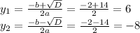 y_1= \frac{-b+ \sqrt{D} }{2a} = \frac{-2+14}{2} =6 \\ y_2= \frac{-b- \sqrt{D} }{2a} = \frac{-2-14}{2} =-8