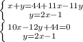 \left \{ {{x+y=44+11x-11y} \atop {y=2x-1}} \right. \\ \left \{ {{10x-12y+44=0} \atop {y=2x-1}} \right.