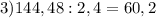 3) 144,48:2,4=60,2