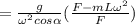 =\frac{g}{\omega ^{2}cos\alpha } (\frac{F -mL\omega ^{2}}{F })