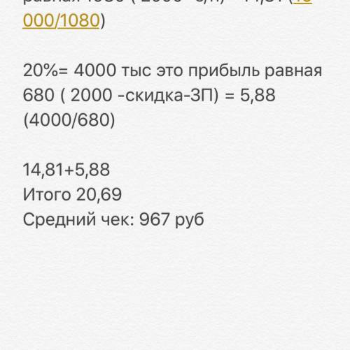 Стоимость аренды помещения для проведения квеста – 20 000 рублей в месяц. стоимость одного квеста –