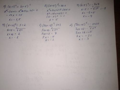 1.найти корень уравнения: 1) (х-1)^2 = (х+6)^2 2) (х+5)^2=20х 3) (х-5)^3= - 729 4) (х+10)^9=512 2. р