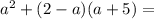 a^2+(2-a)(a+5)=