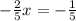 - \frac{2}{5} x=- \frac{1}{5}