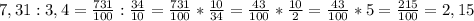 7,31:3,4= \frac{731}{100} : \frac{34}{10} =\frac{731}{100} * \frac{10}{34} =\frac{43}{100} * \frac{10}{2}=\frac{43}{100} *5= \frac{215}{100} =2,15