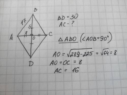 Четырехугольник abcd является ромбом у которого сторона ab равна 17 см,диагональ bd равна 30 см.найд