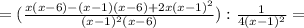 =( \frac{x(x-6)-(x-1)(x-6)+2x(x-1)^2}{(x-1)^2(x-6)} ): \frac{1}{4(x-1)^2} =