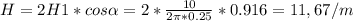 H=2H1*cos \alpha =2* \frac{10}{2 \pi *0.25} *0.916=11,67/m