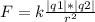 F=k \frac{\left|q1\right|*\left|q2\right|}{r ^{2} }