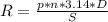 R= \frac{p*n*3.14*D}{S}