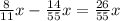 \frac{8}{11}x- \frac{14}{55}x= \frac{26}{55}x