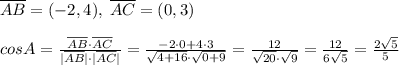 \overline{AB}=(-2,4),\; \overline{AC}=(0,3)\\\\cosA=\frac{\overline{AB}\cdot \overline{AC}}{|\overline{AB}|\cdot |\overline{AC}|}}=\frac{-2\cdot 0+4\cdot 3}{\sqrt{4+16}\cdot \sqrt{0+9}}=\frac{12}{\sqrt{20}\cdot \sqrt9}=\frac{12}{6\sqrt5}=\frac{2\sqrt5}{5}