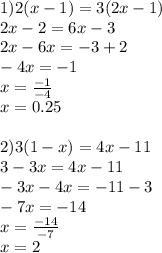 1)2(x-1)=3(2x-1)\\2x-2=6x-3\\2x-6x=-3+2\\-4x=-1 \\ x= \frac{-1}{-4} \\ x=0.25\\\\2)3(1-x)=4x-11\\3-3x=4x-11\\-3x-4x=-11-3\\-7x=-14\\x= \frac{-14}{-7} \\ x=2