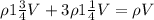 \rho 1 \frac{3}{4} V+3\rho 1 \frac{1}{4} V=\rho V