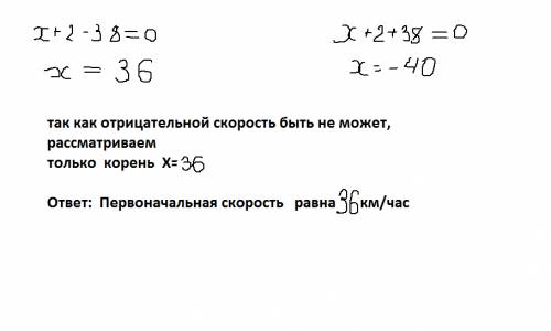 Некто на автомобиле ехал по проселочной дороге с постоянной скоростью. из-за плохого состояния дорог