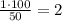 \frac{1\cdot 100}{50}=2