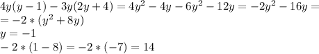 4y(y-1)-3y(2y+4)=4y ^{2} -4y-6y^{2} -12y=-2y ^{2} -16y = \\ =-2*(y ^{2} +8y)\\ y=-1 \\ -2*(1-8)=-2*(-7)=14