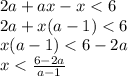 2a+ax-x<6 \\&#10;2a+x(a-1)<6 \\&#10;x(a-1)<6-2a \\&#10;x < \frac{6-2a}{a-1}