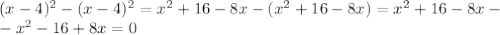 (x-4)^{2} -(x-4)^{2} = x^{2} +16-8x-( x^{2} +16-8x)= x^{2} +16-8x- \\ - x^{2} -16+8x=0