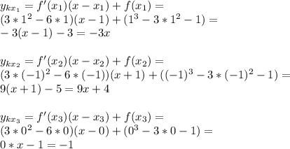 y_{kx_1}=f'(x_1)(x-x_1)+f(x_1)=\\(3*1^2-6*1)(x-1)+(1^3-3*1^2-1)=\\-3(x-1)-3=-3x\\\\y_{kx_2}=f'(x_2)(x-x_2)+f(x_2)=\\(3*(-1)^2-6*(-1))(x+1)+((-1)^3-3*(-1)^2-1)=\\9(x+1)-5=9x+4\\\\y_{kx_3}=f'(x_3)(x-x_3)+f(x_3)=\\(3*0^2-6*0)(x-0)+(0^3-3*0-1)=\\0*x-1=-1