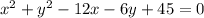 x^2+y^2-12x-6y+45=0