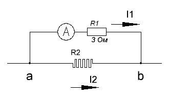 Амперметр сопротивлением 3 ом имеет предел измерения силы тока 25 ма. какой длины надо взять мангани