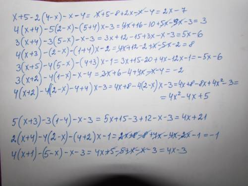 Х+5-2(4-х)-х-4= 4(х+4)-5(2-+4)х-3= 3(х+4)-3(5-х)-х-3= 4(х+-+4)х-2= 3(х+5)-4(5-+3)х-1= 3(х+2)-4(1-х)-