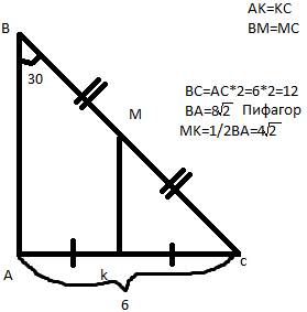 Один из углов прямоугольного треугольника равен 30º, противолежащий ему катет равен 6 см. найди длин