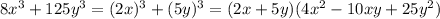 8x^3+125y^3=(2x)^3+(5y)^3=(2x+5y)(4x^2-10xy+25y^2)