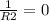 \frac{1}{R2} =0