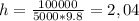 h= \frac{100000}{5000*9.8} =2,04