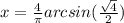 x=\frac{4}{ \pi } arcsin(\frac{\sqrt{4}}{2})