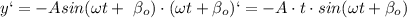 y ` = - A sin (\omega t + \ \beta _{o}) \cdot (\omega t+ \beta _{o}) `=-A \cdot t\cdot sin (\omega t+ \beta _{o})