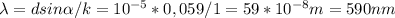 \lambda=dsin \alpha /k=10 ^{-5} *0,059/1=59*10^{-8}m=590nm