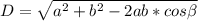 D= \sqrt{a^{2}+ b^{2}-2ab*cos\beta}