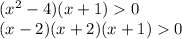 (x^2-4)(x+1)0\\(x-2)(x+2)(x+1)0