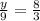 \frac{y}{9}= \frac{8}{3}