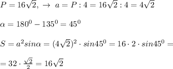 P=16\sqrt2,\; \to \; a=P:4=16\sqrt2:4=4\sqrt2\\\\ \alpha =180^0-135^0=45^0\\\\S=a^2sin \alpha =(4\sqrt2)^2\cdot sin45^0=16\cdot 2\cdot sin45^0=\\\\=32\cdot \frac{\sqrt2}{2}=16\sqrt2