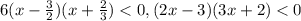 6(x- \frac{3}{2} )(x+ \frac{2}{3} )<0, (2x-3)(3x+2)<0