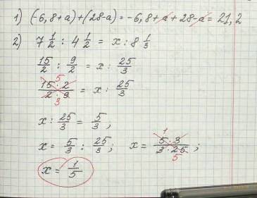 1) выражение (-6,8+а)+(28-а) 2)решите уравнение 7 целых 1/2 : 4 целых 1/2=х: 8 целых 1/3