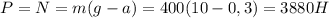 P=N=m(g-a)=400 (10-0,3)=3880H