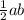 \frac{1}{2} ab&#10;