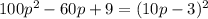 100p^2-60p+9=(10p-3)^2