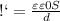 С= \frac{\varepsilon \varepsilon 0 S}{d}