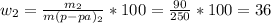 w _{2} = \frac{m _{2} }{m(p-pa)_{2} } *100= \frac{90}{250} *100=36